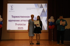 IMG 4557